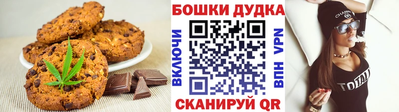 Cannafood марихуана  Приволжский 
