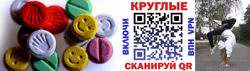 mega ТОР  Приволжский  ЭКСТАЗИ Punisher 