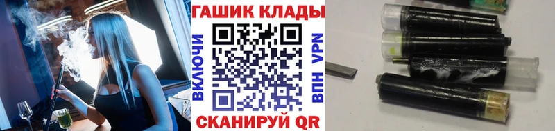 гидра зеркало  Приволжский  ГАШИШ 40% ТГК 