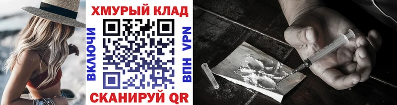Героин афганец наркошоп Приволжский