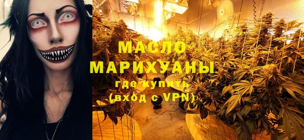 ПСИЛОЦИБИНОВЫЕ ГРИБЫ Горнозаводск
