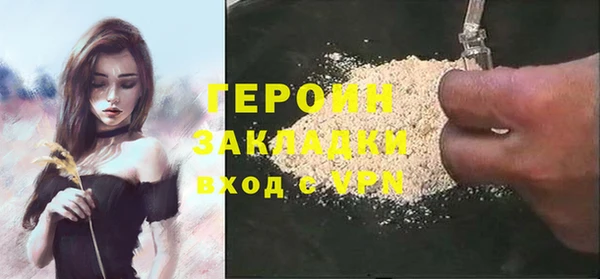 сатива Горняк