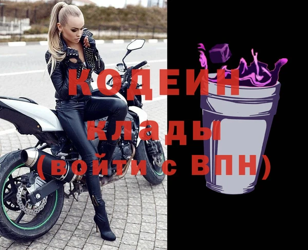 сатива Горняк