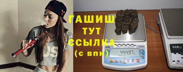 ПСИЛОЦИБИНОВЫЕ ГРИБЫ Горнозаводск