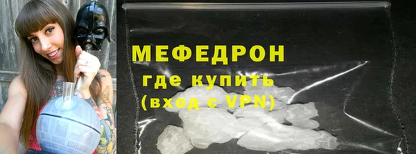 сатива Горняк