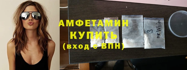 ПСИЛОЦИБИНОВЫЕ ГРИБЫ Горнозаводск