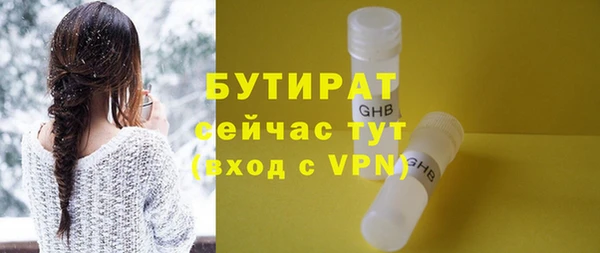 ПСИЛОЦИБИНОВЫЕ ГРИБЫ Горнозаводск