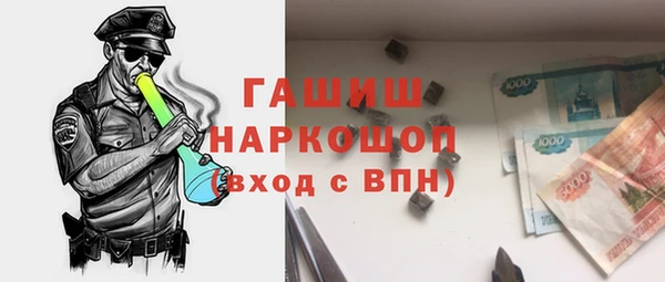 ПСИЛОЦИБИНОВЫЕ ГРИБЫ Горнозаводск