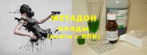 крисы Усолье-Сибирское