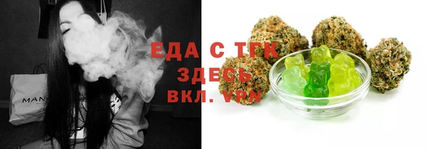 ПСИЛОЦИБИНОВЫЕ ГРИБЫ Горнозаводск