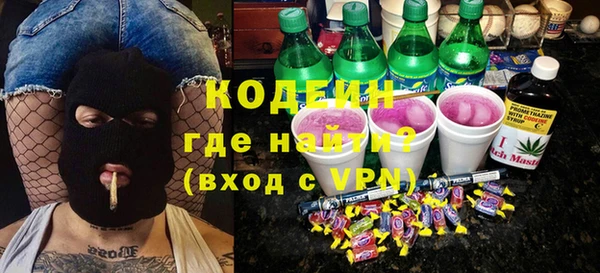 ПСИЛОЦИБИНОВЫЕ ГРИБЫ Горнозаводск