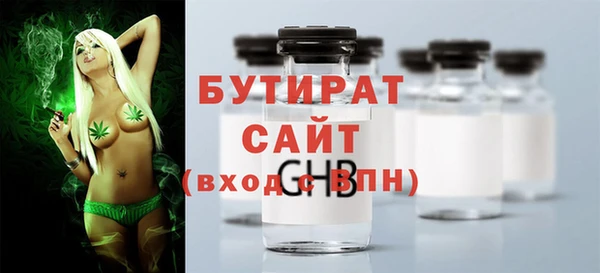 прущие грибы Горно-Алтайск