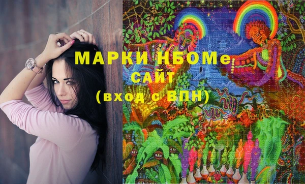 ешки Волоколамск