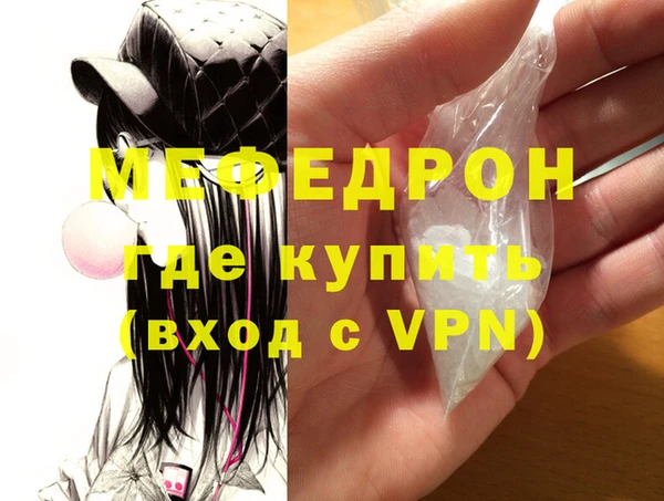 ПСИЛОЦИБИНОВЫЕ ГРИБЫ Горнозаводск