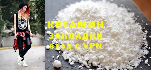 ПСИЛОЦИБИНОВЫЕ ГРИБЫ Горнозаводск
