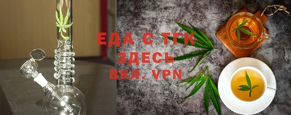 сатива Горняк