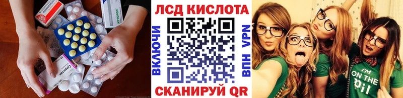 Лсд 25 экстази кислота Приволжский