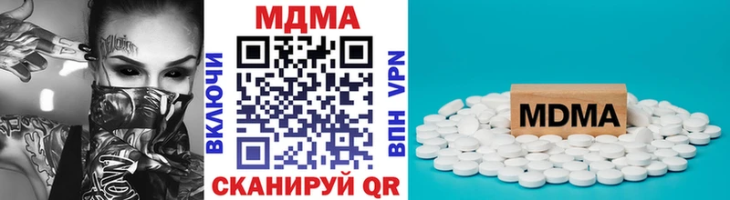 как найти закладки  Приволжский  MDMA кристаллы 