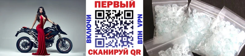 Первитин Декстрометамфетамин 99.9%  где купить   Приволжский 