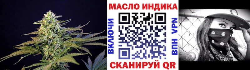 продажа наркотиков Приволжский Дистиллят ТГК THC oil