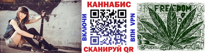 Шишки марихуана индика  закладка  Приволжский 